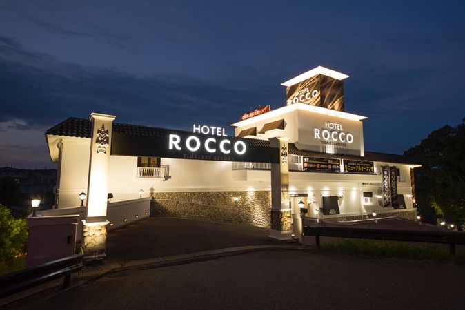 ＨＯＴＥＬ　ＲＯＣＣＯ【大人専用１８禁・ハピホテ提携】